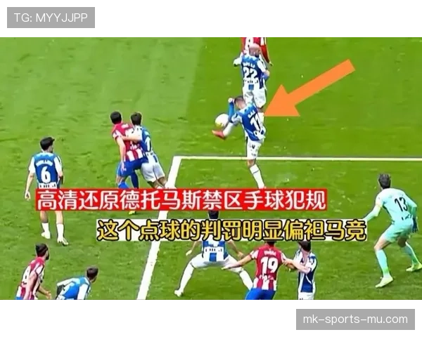 点球判罚要点：判罚条件、门将站位与重踢触发