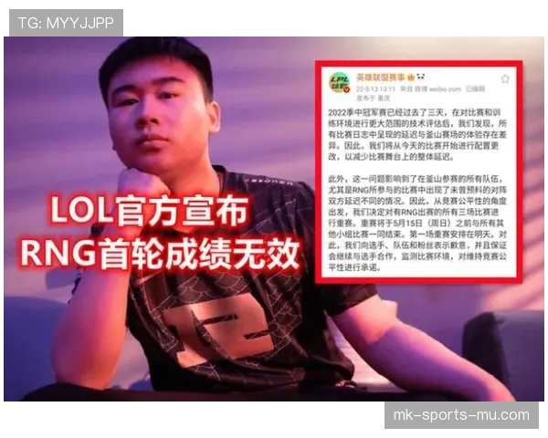 比赛重赛规则：竞赛委员会判定重赛的关键条件