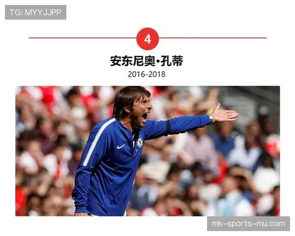 切尔西主帅执教稳定性面临质疑，对球队赛季走势形成制约