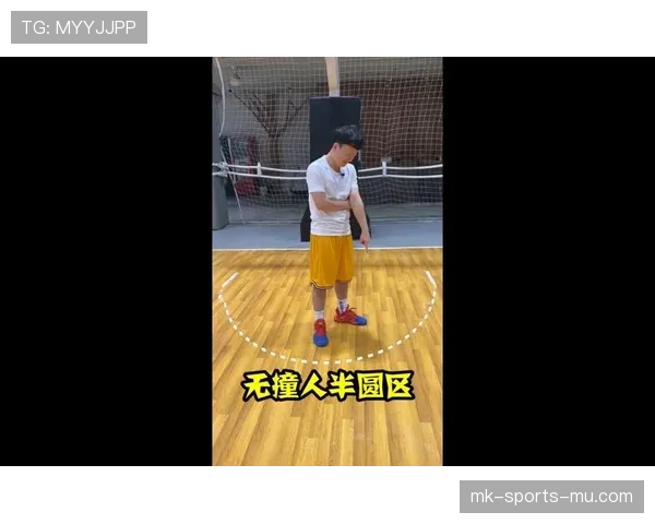 合理冲撞规则解析：什么情况下属于合法身体对抗？